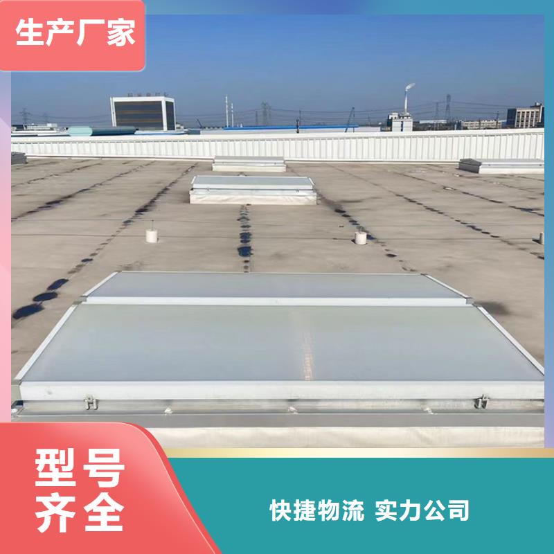 【采光排烟通风天窗】-排烟道防雨排气透气帽来图加工定制当地经销商