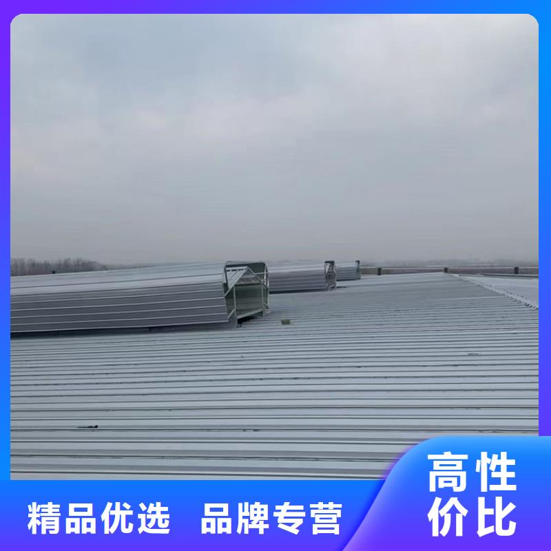 C系列防倒灌风帽宇通采光排烟通风天窗_【别墅屋顶铝合金百叶风帽】来图定制量大从优