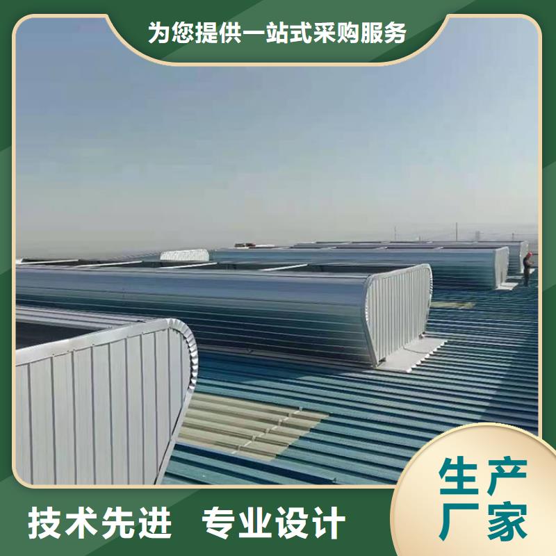 C系列防倒灌风帽宇通采光排烟通风天窗_【别墅屋顶铝合金百叶风帽】来图定制量大从优
