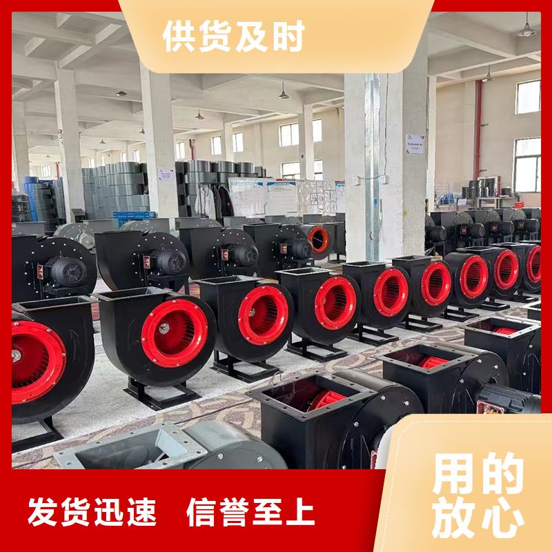 4-72C式工业风机厂家价格