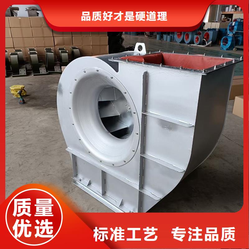 防腐防爆工业离心风机定制价格