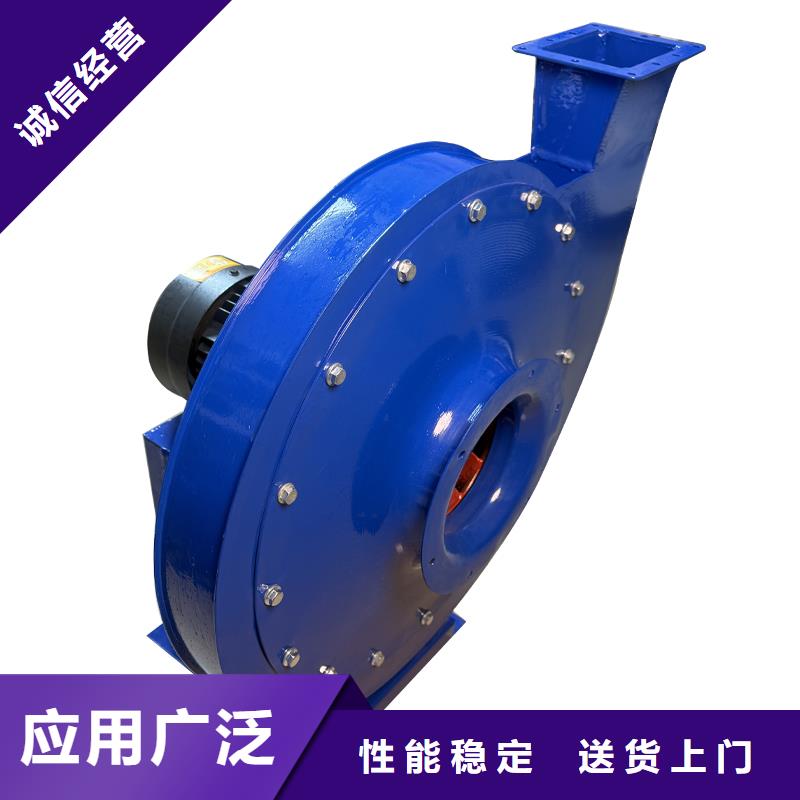 防腐防爆工业离心风机定制价格