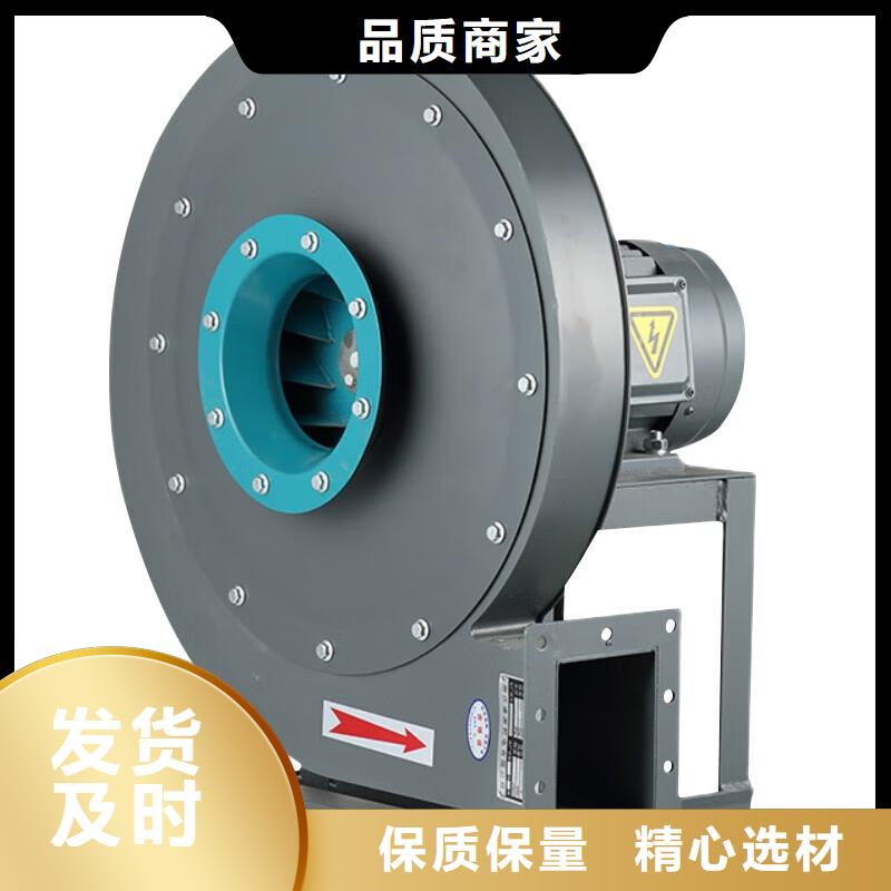 防腐防爆工业离心风机定制价格