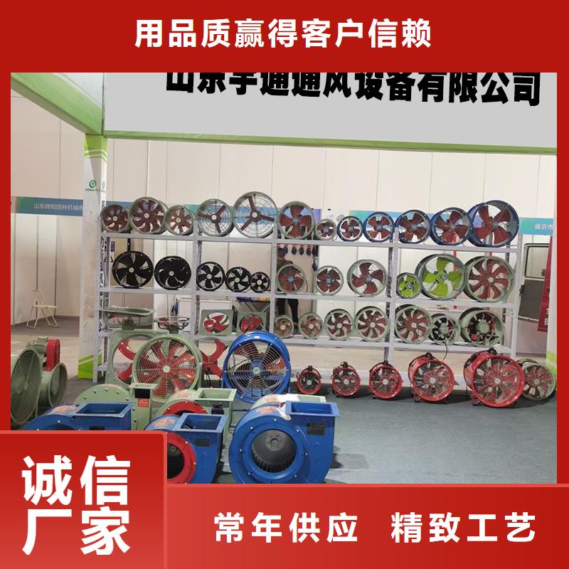 4-72防腐型离心式风机发货及时