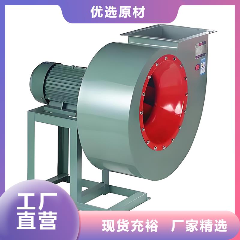 Y5-47型锅炉离心风机定制价格