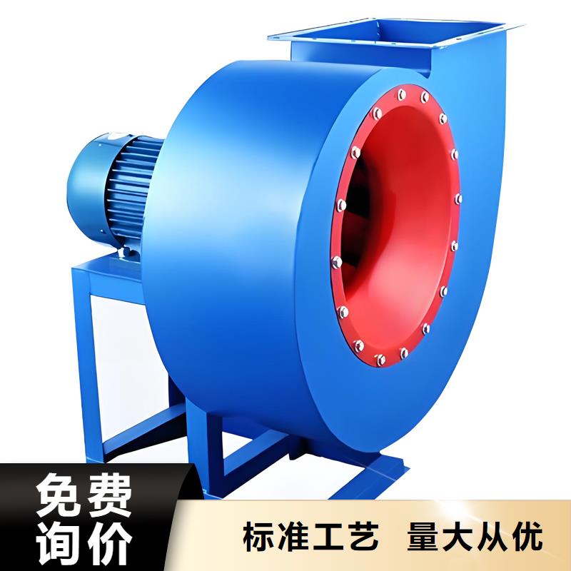 防腐防爆工业离心风机定制价格