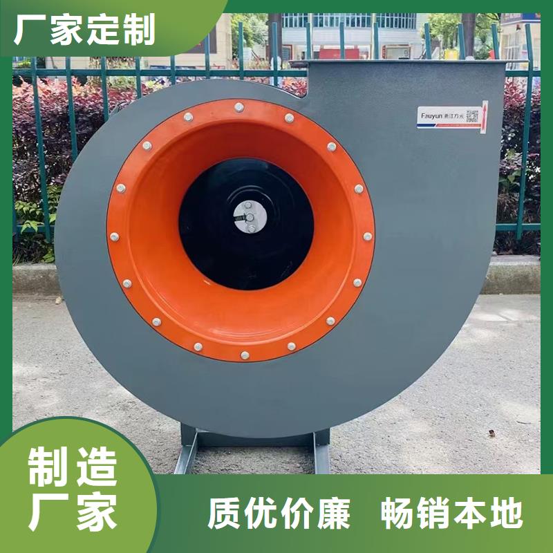 除尘离心风机定制价格