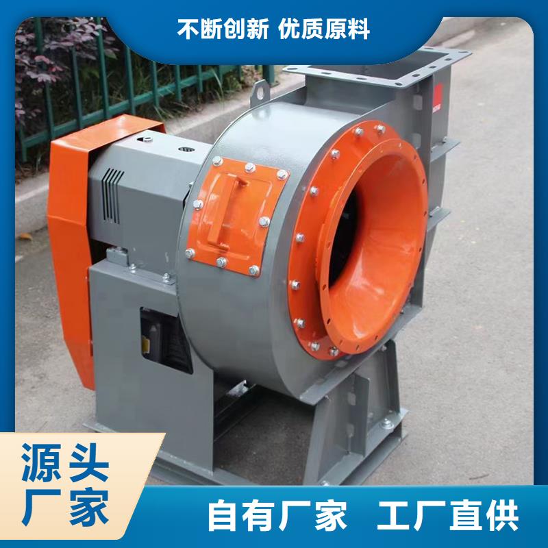 除尘离心风机定制价格