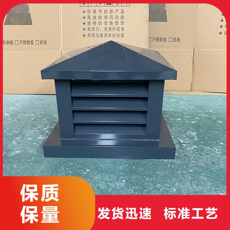 西双版纳州G系列烟道防雨风帽图集23J916-1图集风帽