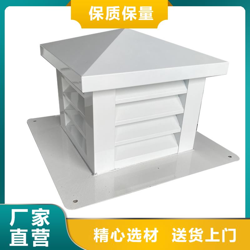 怒江州止回式风帽价格合理