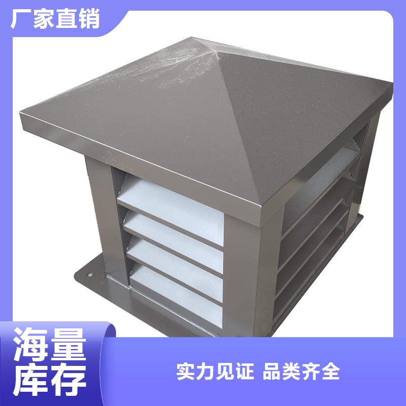万宁B系列拔气风帽采购价格