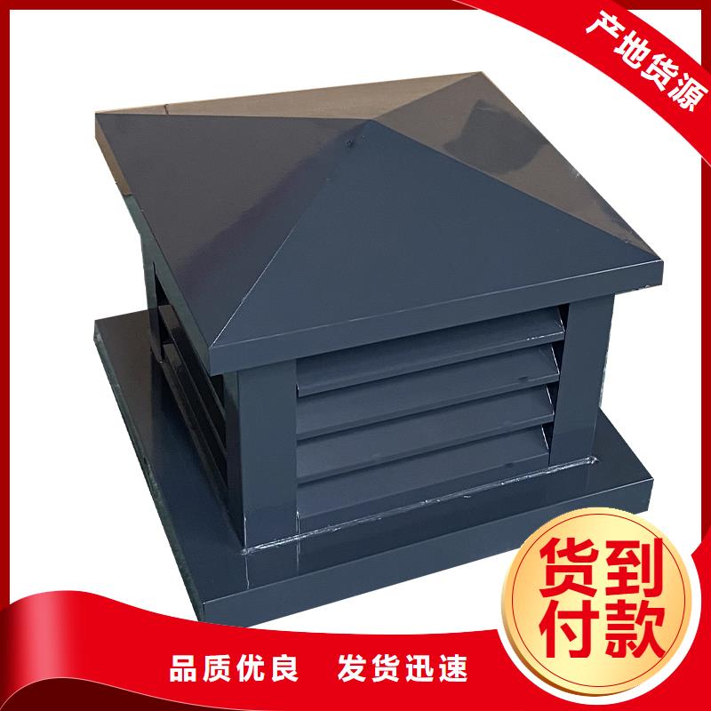 万宁B系列拔气风帽采购价格
