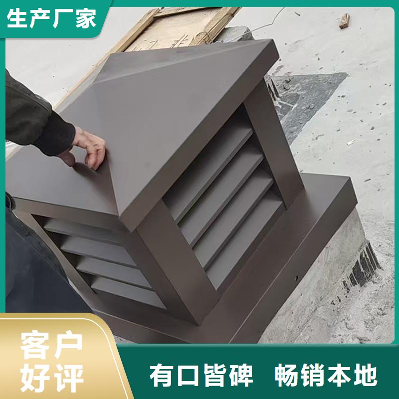 上海屋顶烟道方形通风窗在线报价