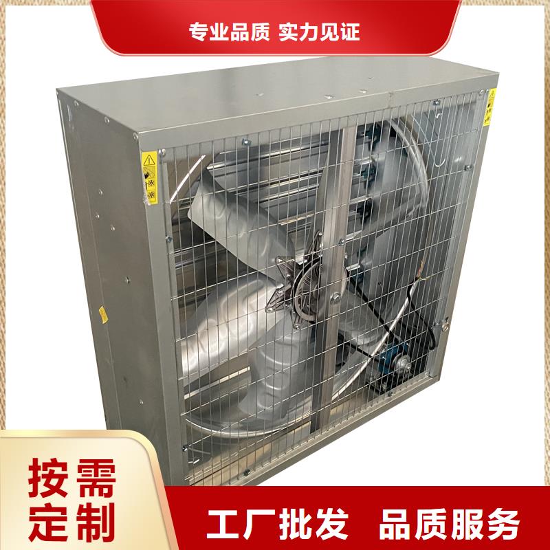 阿坝州车间通风降温工业风机大流量换气扇
