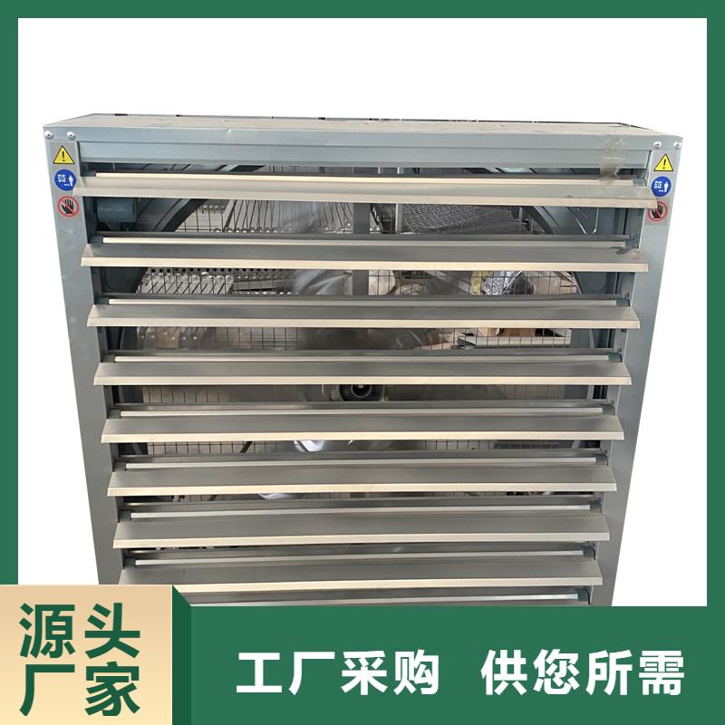 阳泉工业厂房通风排气扇厂家报价