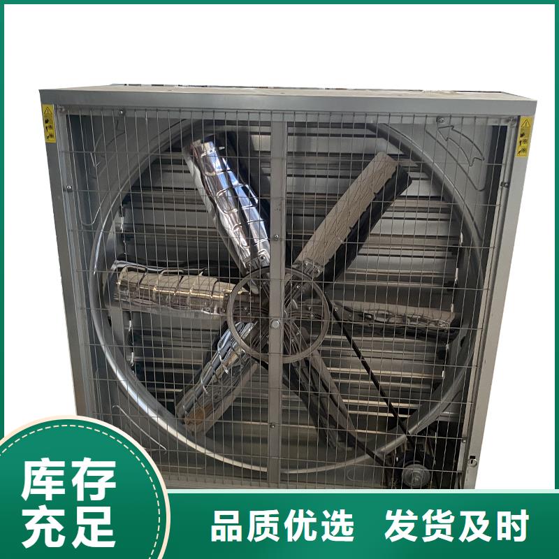 抚州畜牧养殖负压风机全国发货