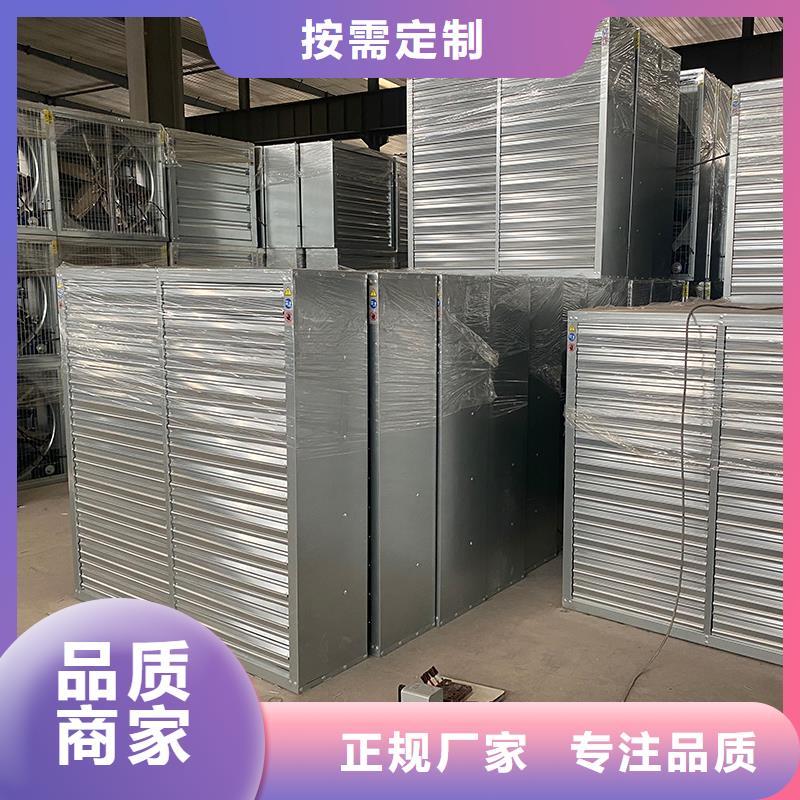 抚州畜牧养殖负压风机全国发货