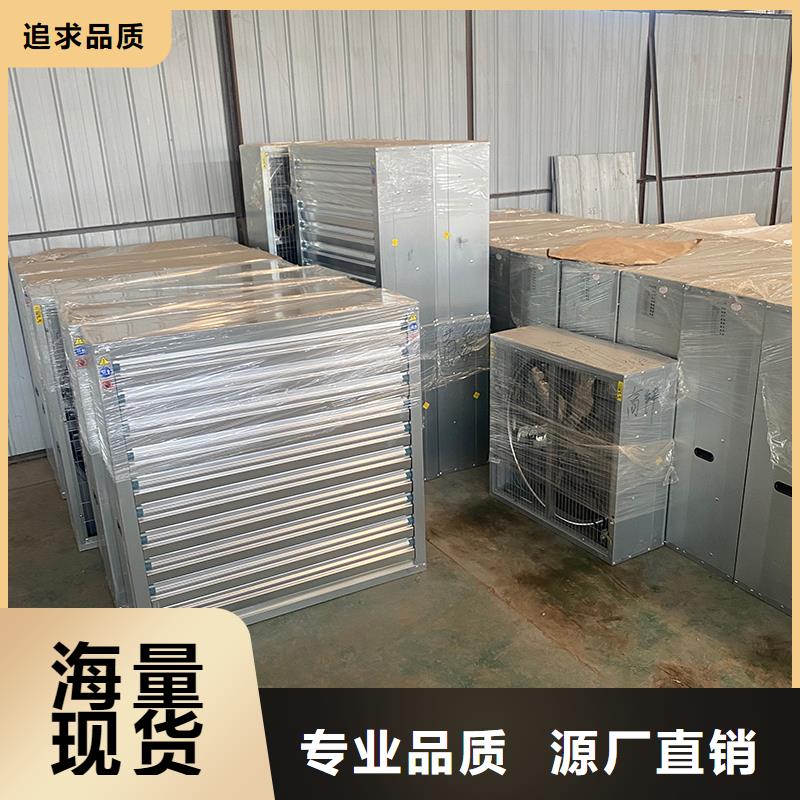 阿坝州车间通风降温工业风机大流量换气扇