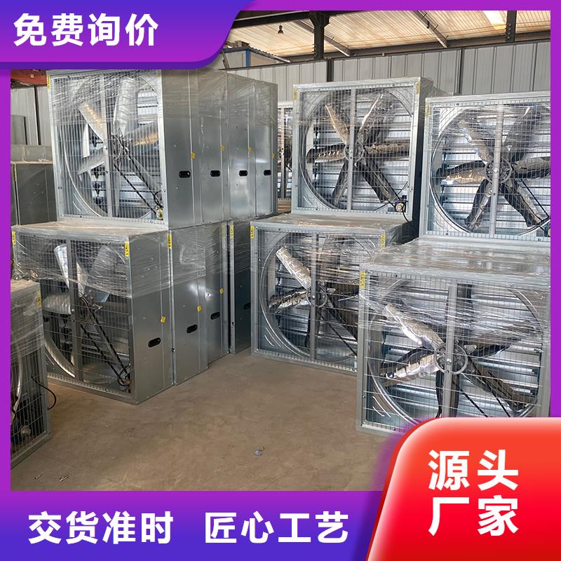 阿坝州车间通风降温工业风机大流量换气扇