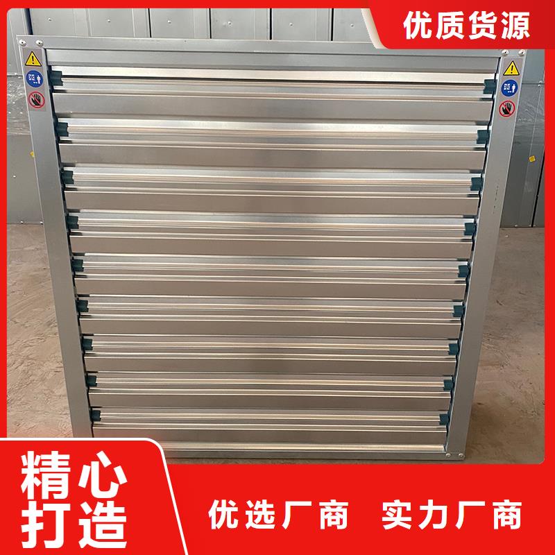 阿坝州车间通风降温工业风机大流量换气扇