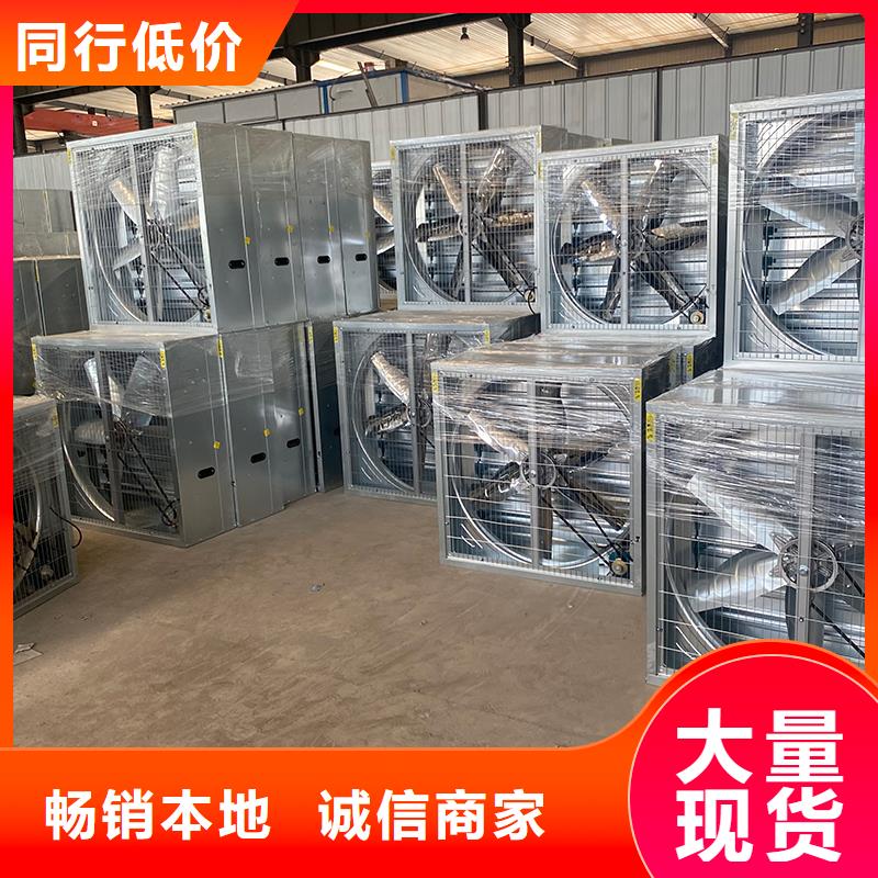 阿坝州车间通风降温工业风机大流量换气扇