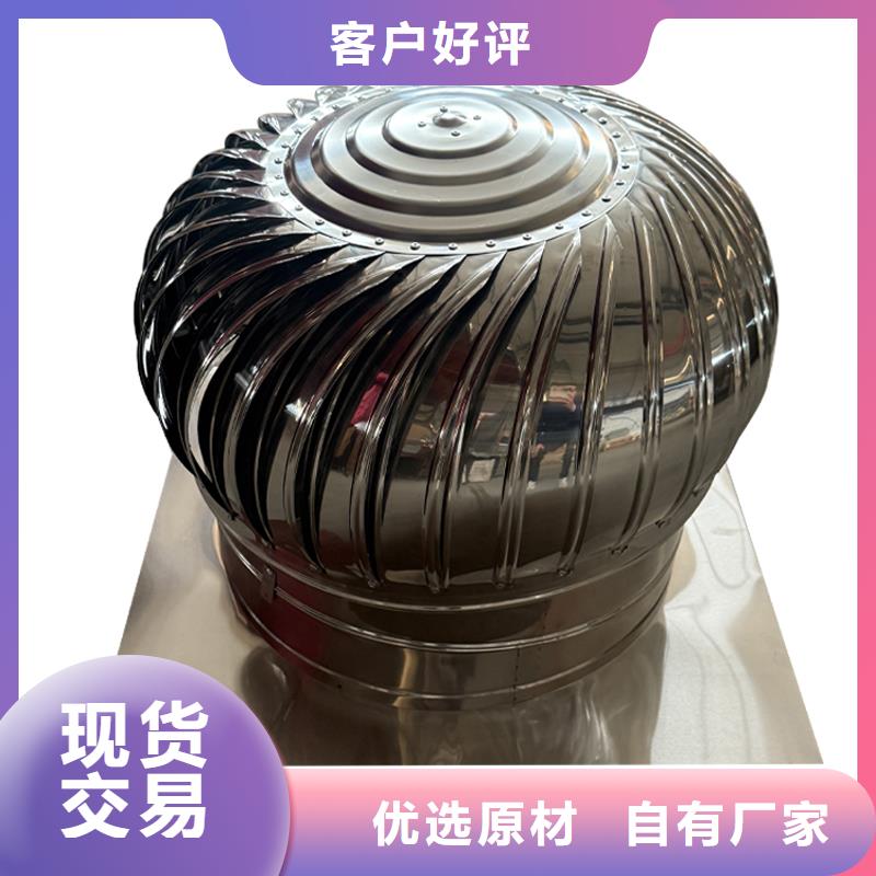 五家渠厂房无动力通风器品质保证