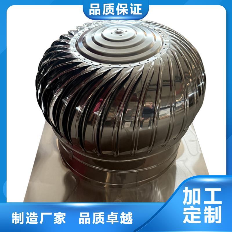 质优价廉的防雨厂房屋顶排风机批发商
