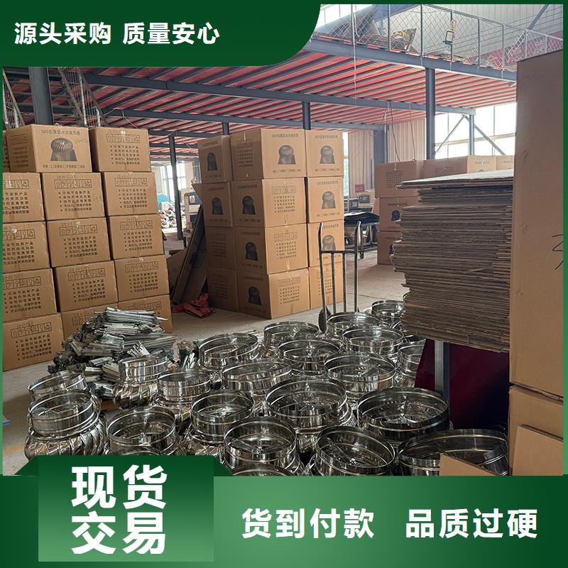 泉州不锈钢无动力风机批发价