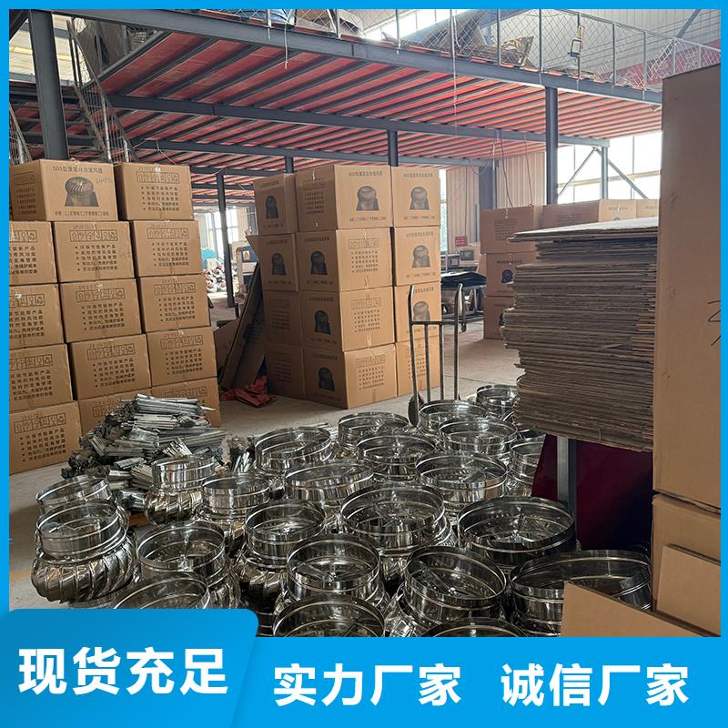 阜新不锈钢无动力风机货真价实