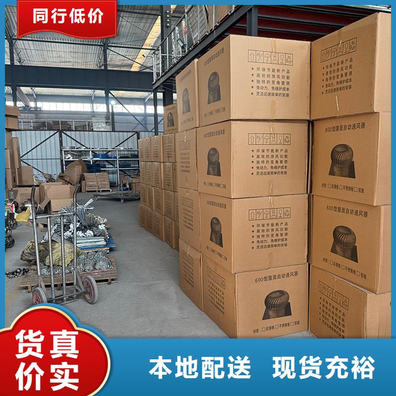 忻州免电力屋顶通风器择优