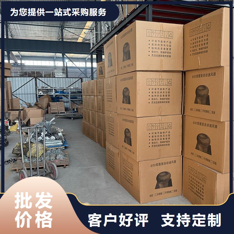 黄石球形屋顶自然通风器可定制