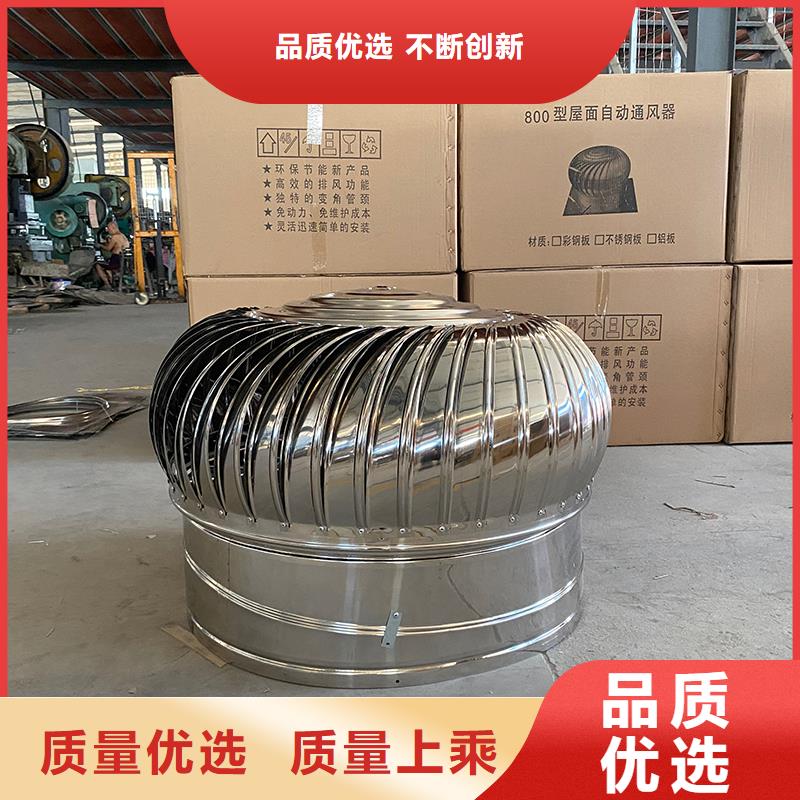 长春屋顶烟道风帽无动力风机厂家