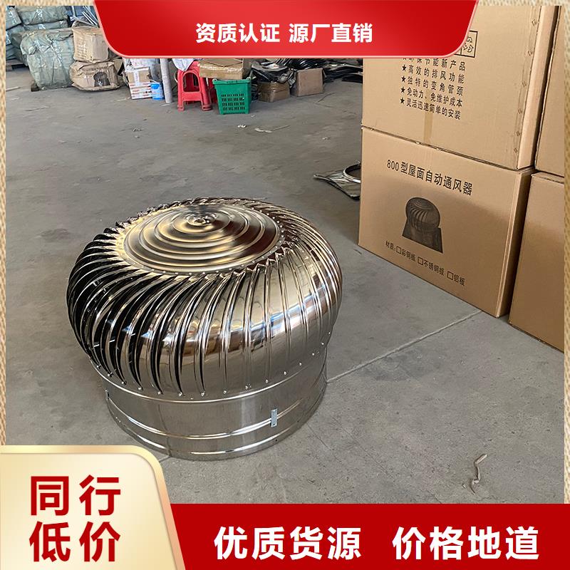 朔州不锈钢无动力风机欢迎电询