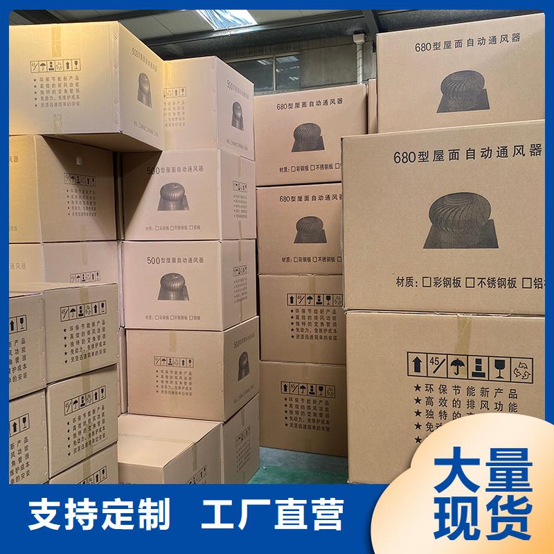 哈尔滨球形屋顶自然通风器施工队伍