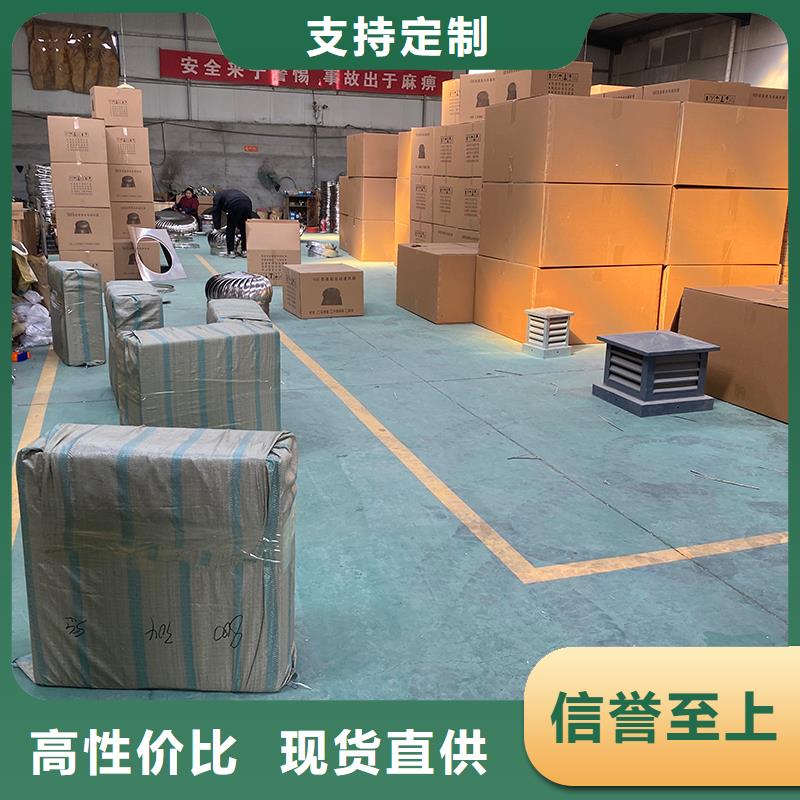 通辽轴流式屋顶通风机诚信厂家