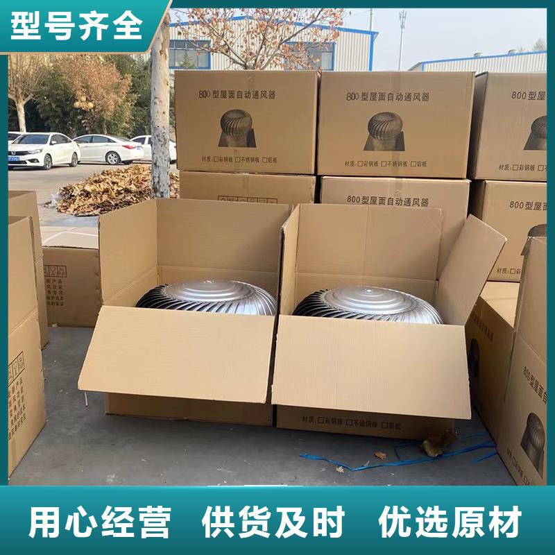 黄山屋顶通风器直销价格