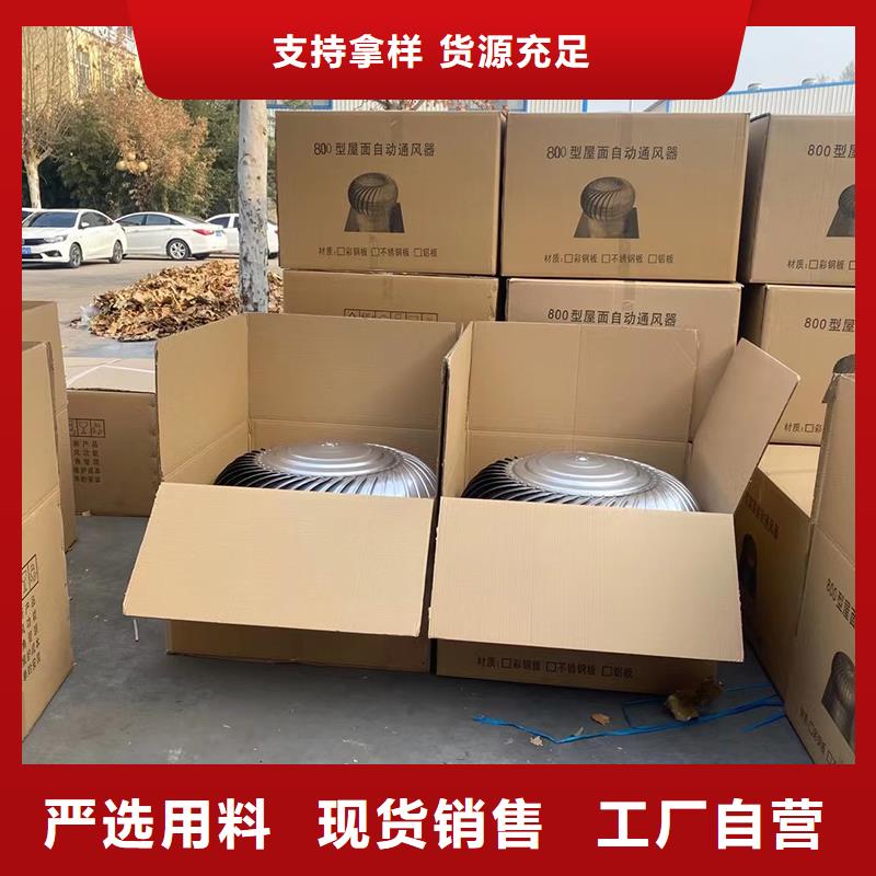 抚顺免电力自然通风器支持定制