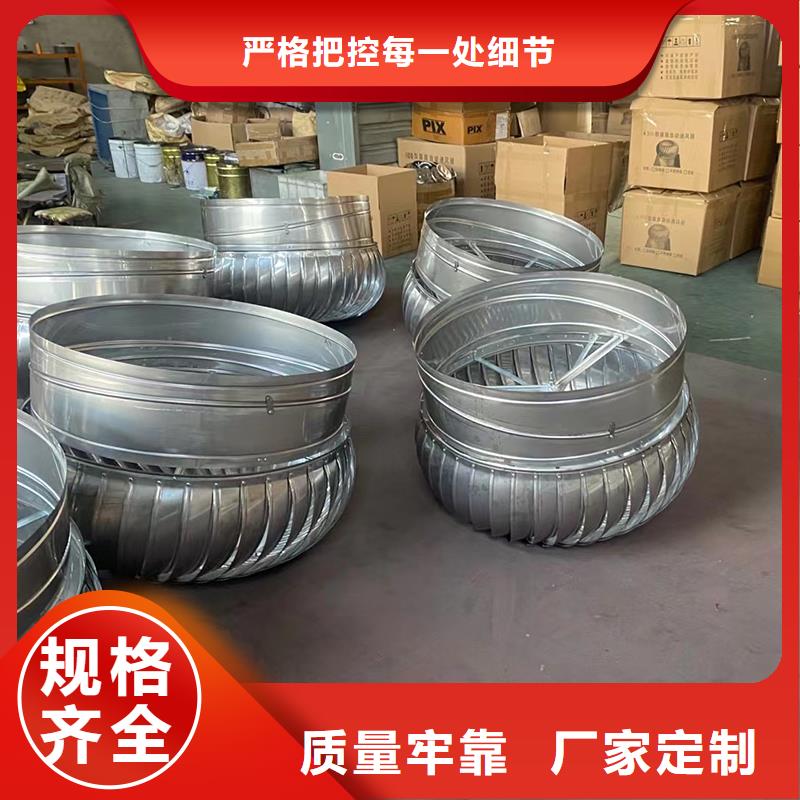 呼伦贝尔屋顶自然通风器施工队伍
