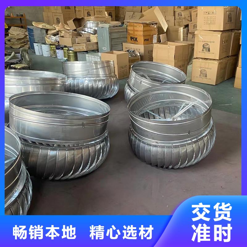 石嘴山屋顶通风器种类齐全