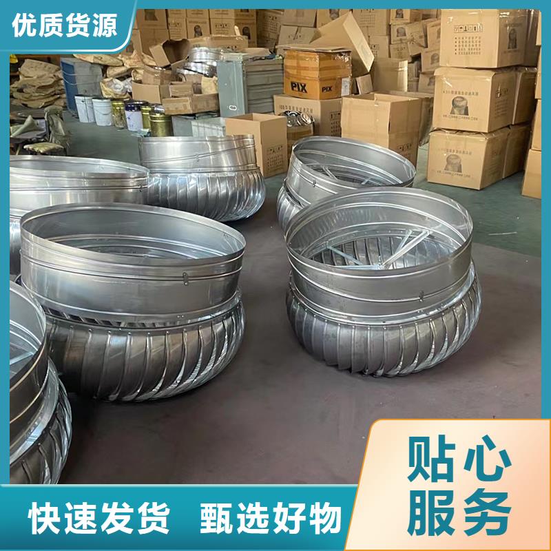 不锈钢屋顶通风器解决方案
