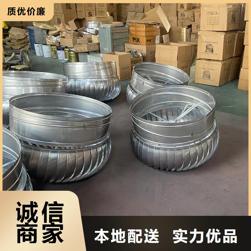 无动力风机制作公司