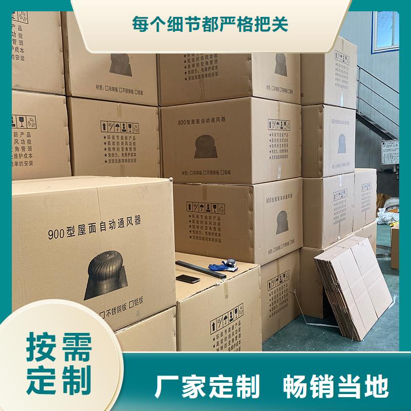 陵水县无动力风帽厂家现货