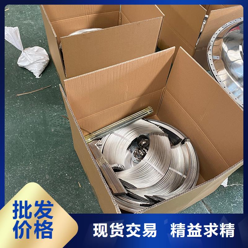 平凉无动力通风机免费拿样