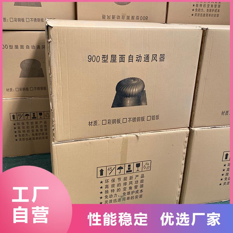 天津QM-1200型屋顶通风器信赖