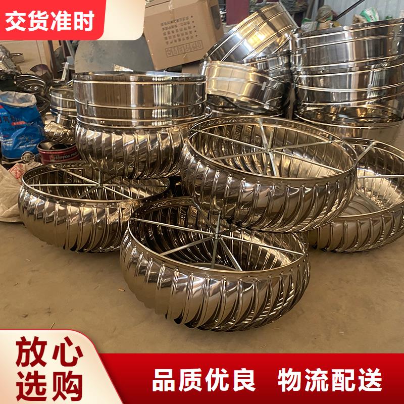 淄博厂房屋顶通风换气扇按需定制