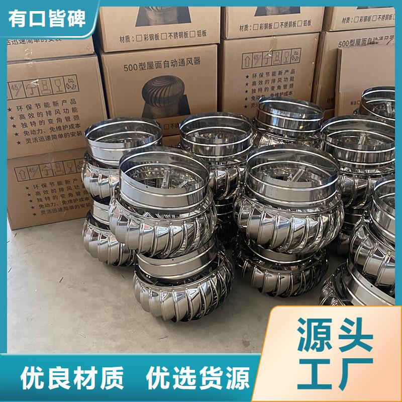汕头屋顶通风器直销价格
