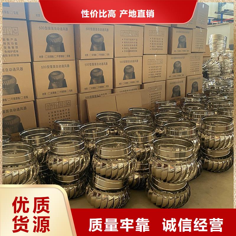 天水轴流式屋顶风机欢迎咨询