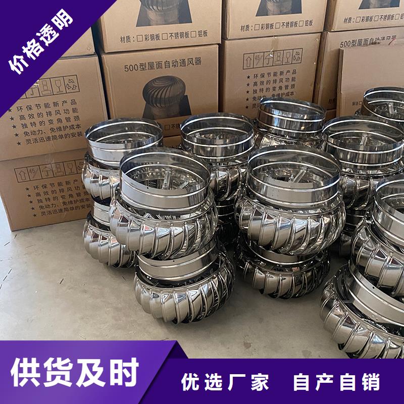 无动力风机厂家量身定制