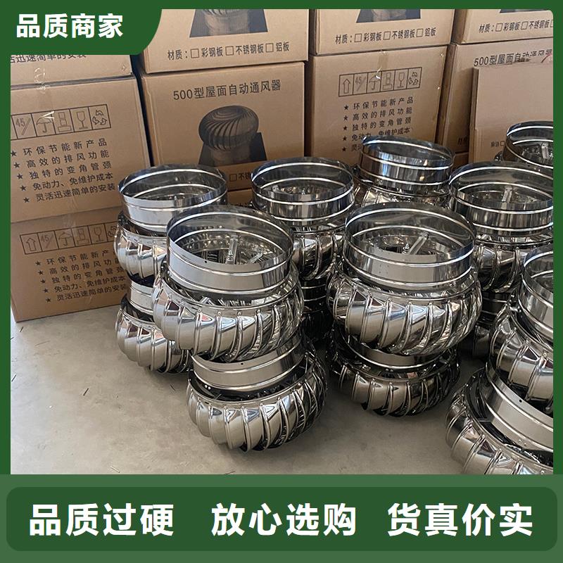 陇南无动力屋顶风机在线报价