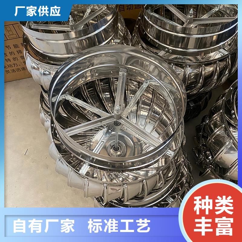 临沂球形屋顶自然通风器工厂直销